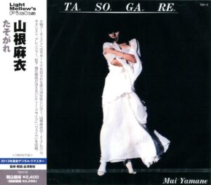 山根麻以