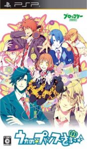 うたの☆プリンスさまっ♪