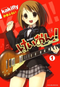 けいおん！
