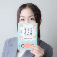 アルテイシア