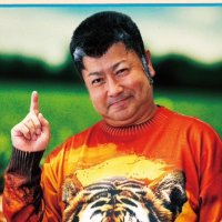 中川貴志