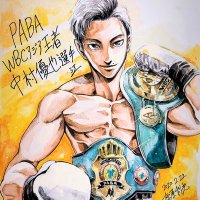 中村優也
