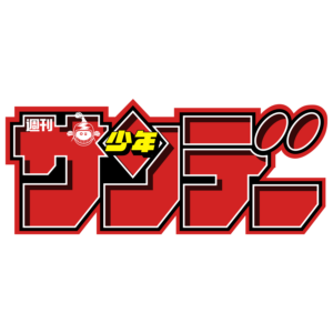 今日から俺は!!