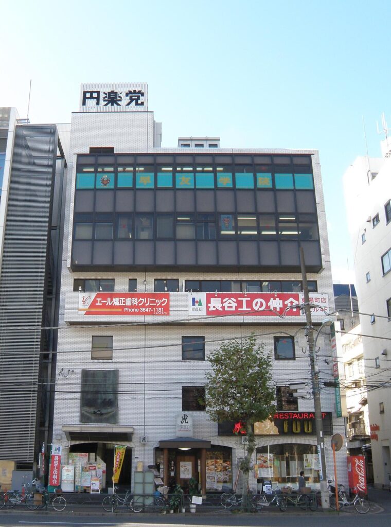 円楽一門会