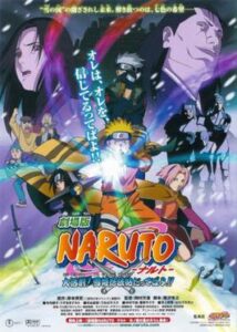 劇場版 NARUTO -ナルト- 大活劇!雪姫忍法帖だってばよ!!