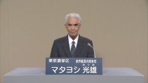 又吉イエス