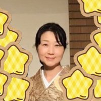 叶内文子