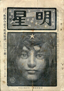 同人作家