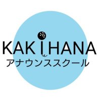 垣花正