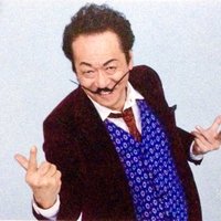 堀内賢雄