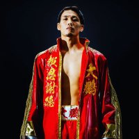 大里拳