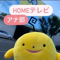 大重麻衣