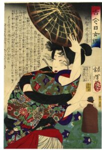 妻木煕子
