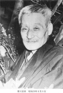 寒川鼠骨