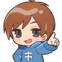 市来光弘