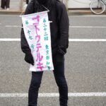 後藤輝樹