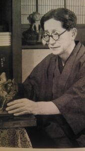 折口信夫