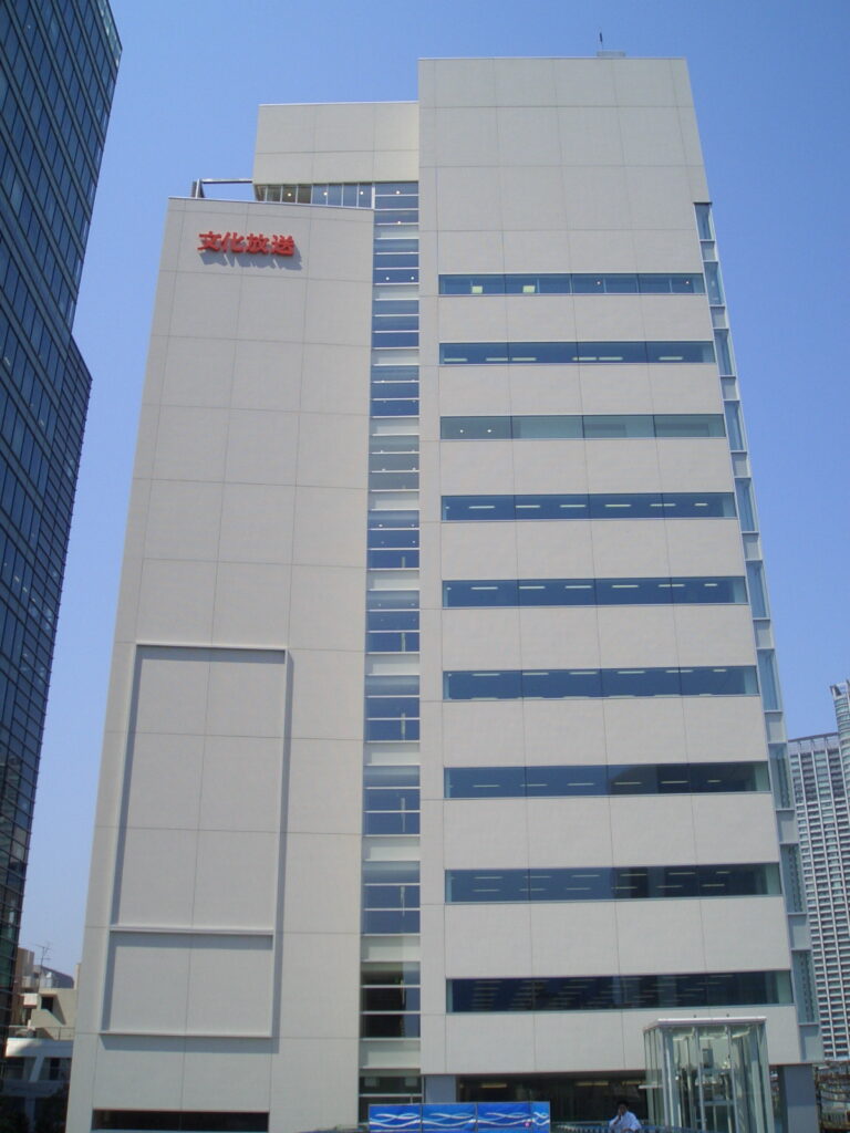 文化放送