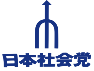 日本社会党