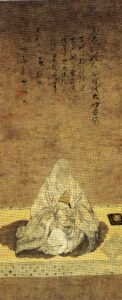 早川殿