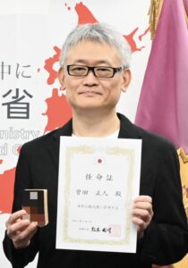 曽田正人