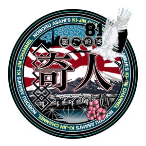 朝日昇