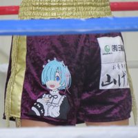 木村天汰郎