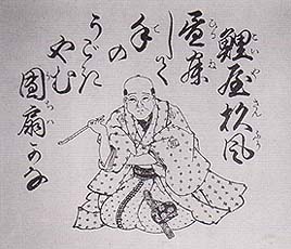 杉山杉風