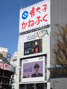 森田一義アワー 笑っていいとも!