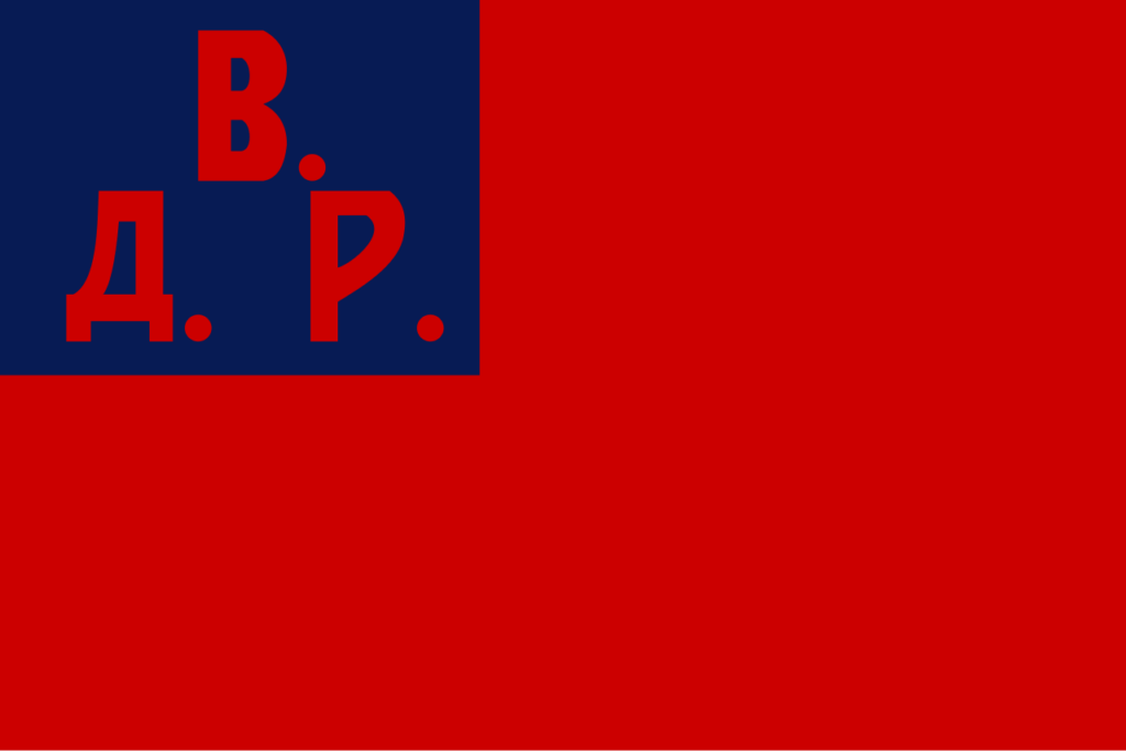 極東共和国