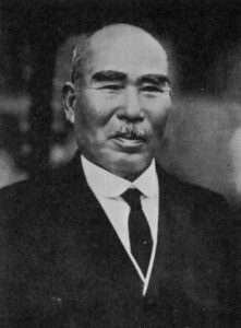 永井道明
