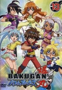 爆丸バトルブローラーズ