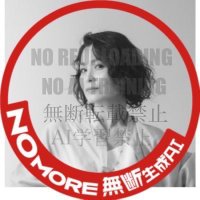 甲斐田裕子