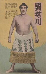 男女ノ川登三