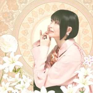 畑亜貴