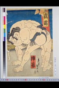 真鶴