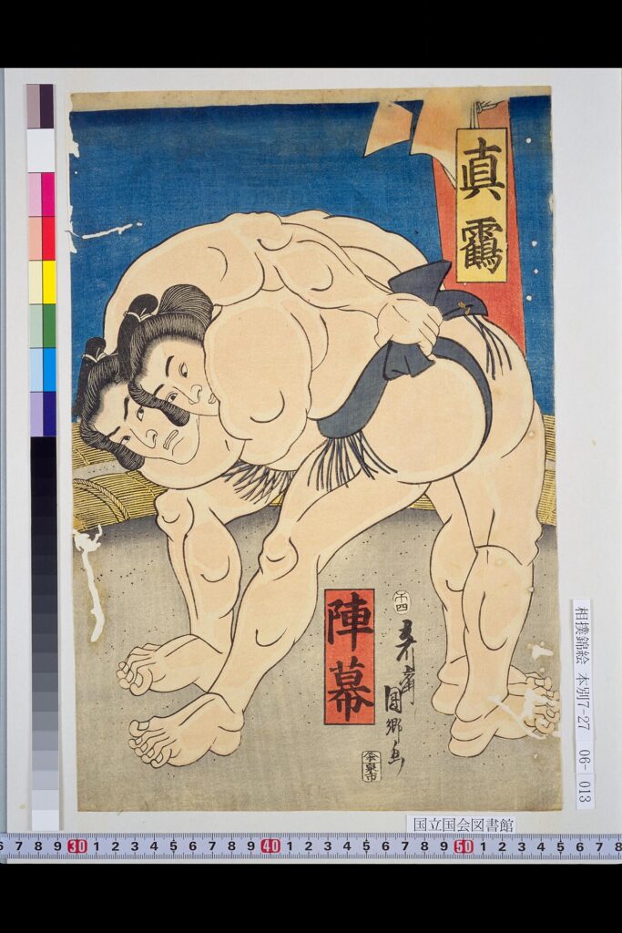 真鶴