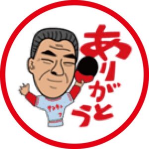 福本豊