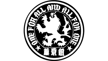 藤原組