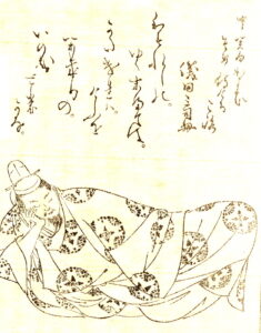 藤原道隆