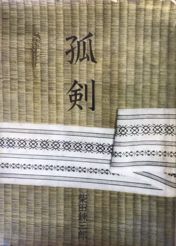 装丁家
