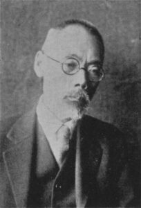西晋一郎