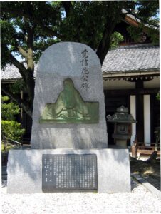 覚信尼
