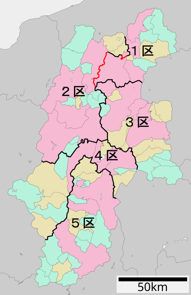長野1区