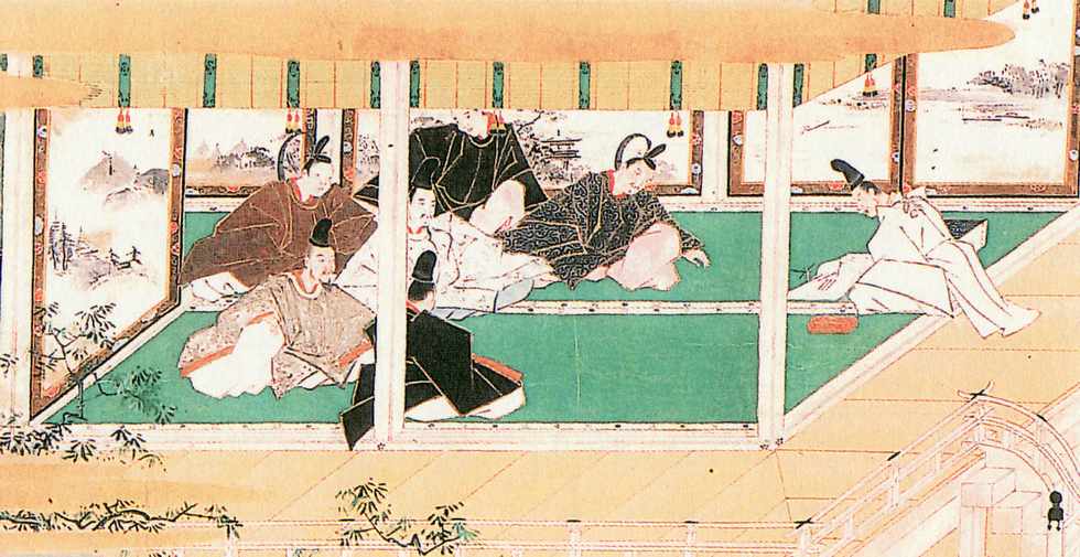 陰陽師