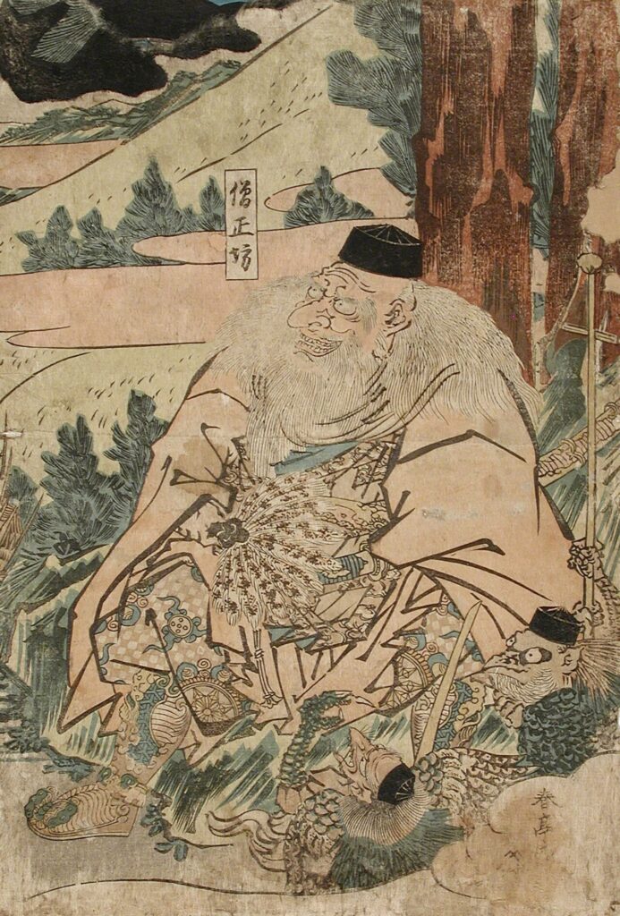 鞍馬天狗