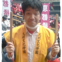 ガッテン森枝