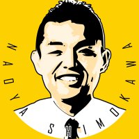 下川直哉