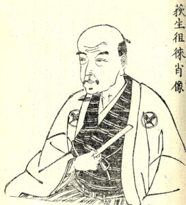 荻生徂徠