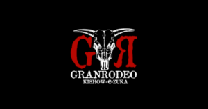 GRANRODEO